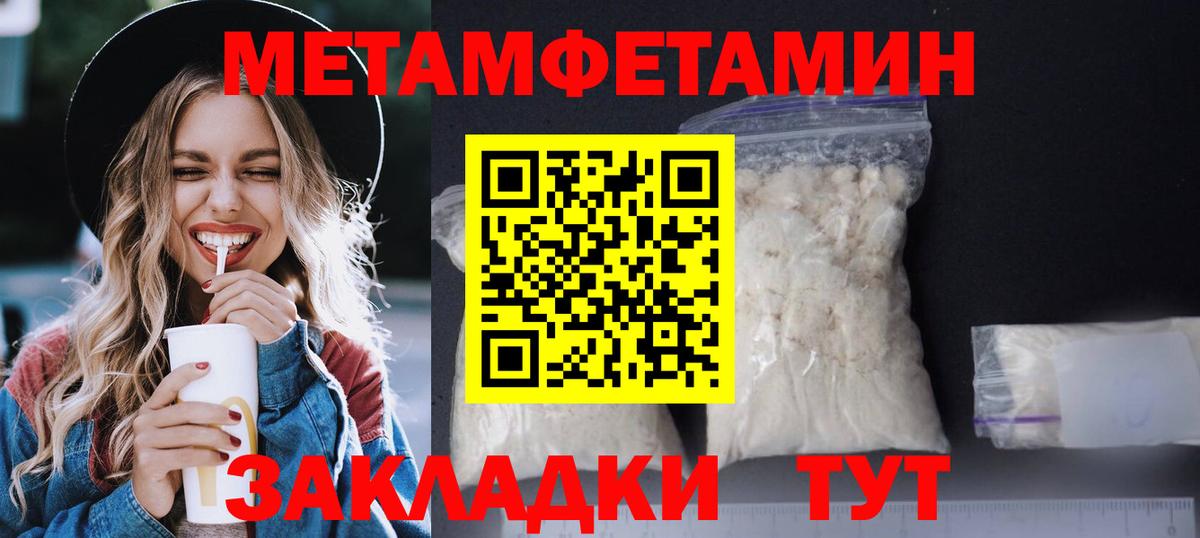 Amphetamine  мега рабочий сайт  Клинцы  АМФЕТАМИН Premium  Вход с VPN  АМФ 