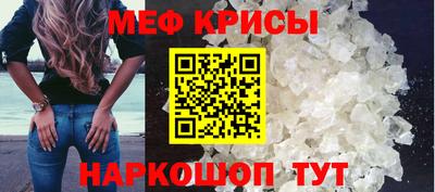 кристаллы Кимры