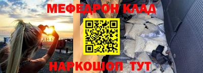 ешки Кинель