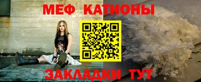 а пвп мука Камышлов