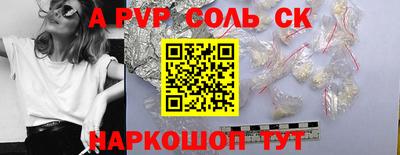 MDMA Канаш