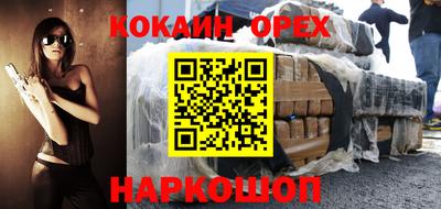 кристаллы Кимры