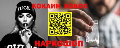 MDMA Канаш