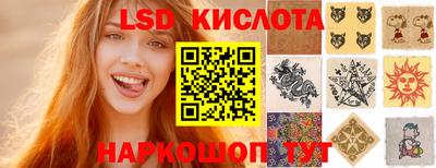 кристаллы Кимры