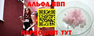 а пвп мука Камышлов