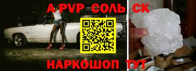 а пвп мука Камышлов