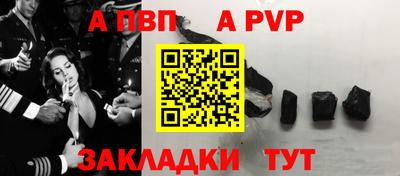 МДПВ Кандалакша