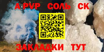 спиды Кингисепп