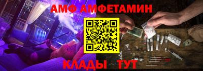 спиды Кингисепп
