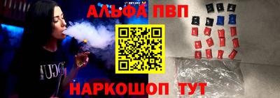 а пвп мука Камышлов