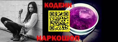 а пвп мука Камышлов