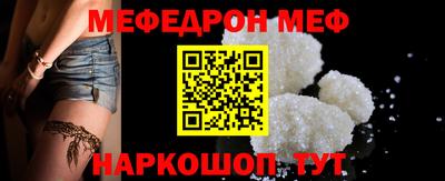 а пвп мука Камышлов