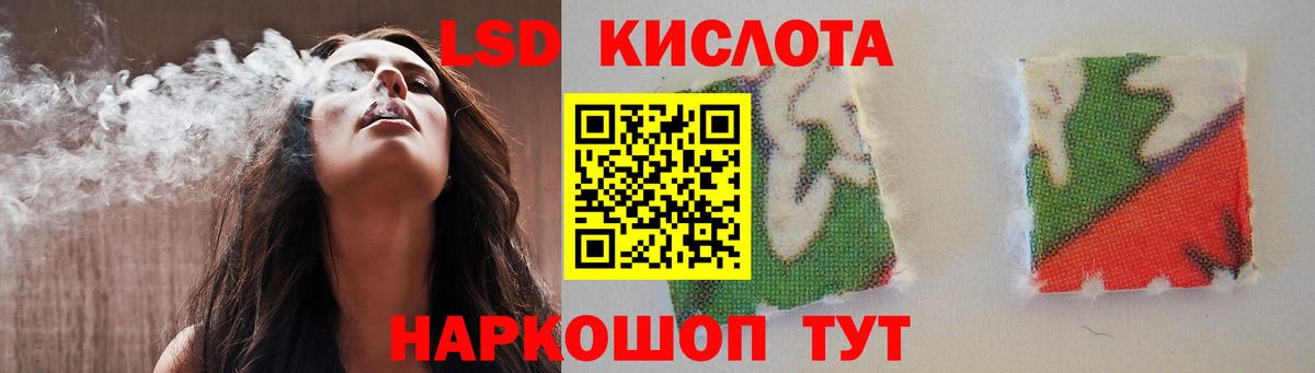 Клинцы  LSD-25 экстази  Вход с VPN  Лсд 25 экстази ecstasy 