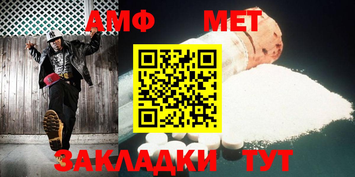 Клинцы  Первитин витя  Первитин витя  Вход с VPN 