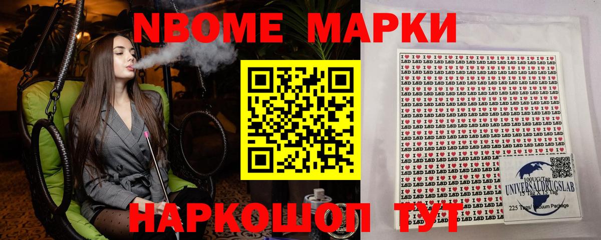 Клинцы  Наркотические марки 1,5мг  Наркотические марки 1,5мг  Вход с VPN 