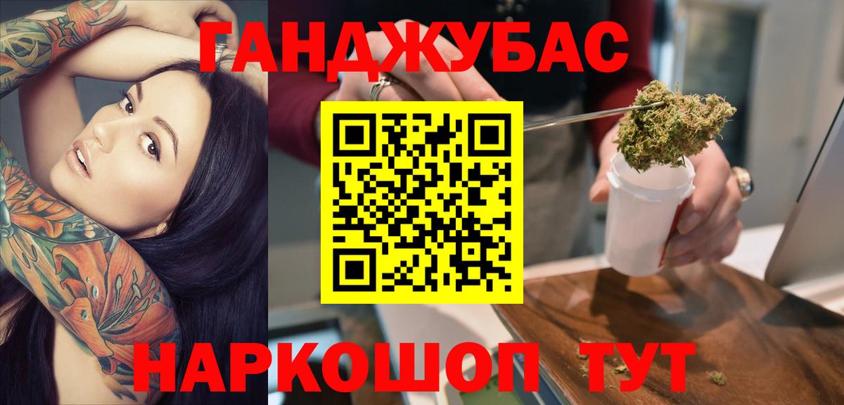 Канабис VHQ Клинцы